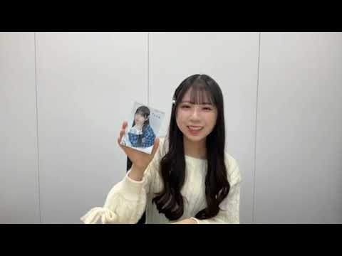 工藤唯愛 （僕が見たかった青空） 2025年11月08日オンラインサイン会