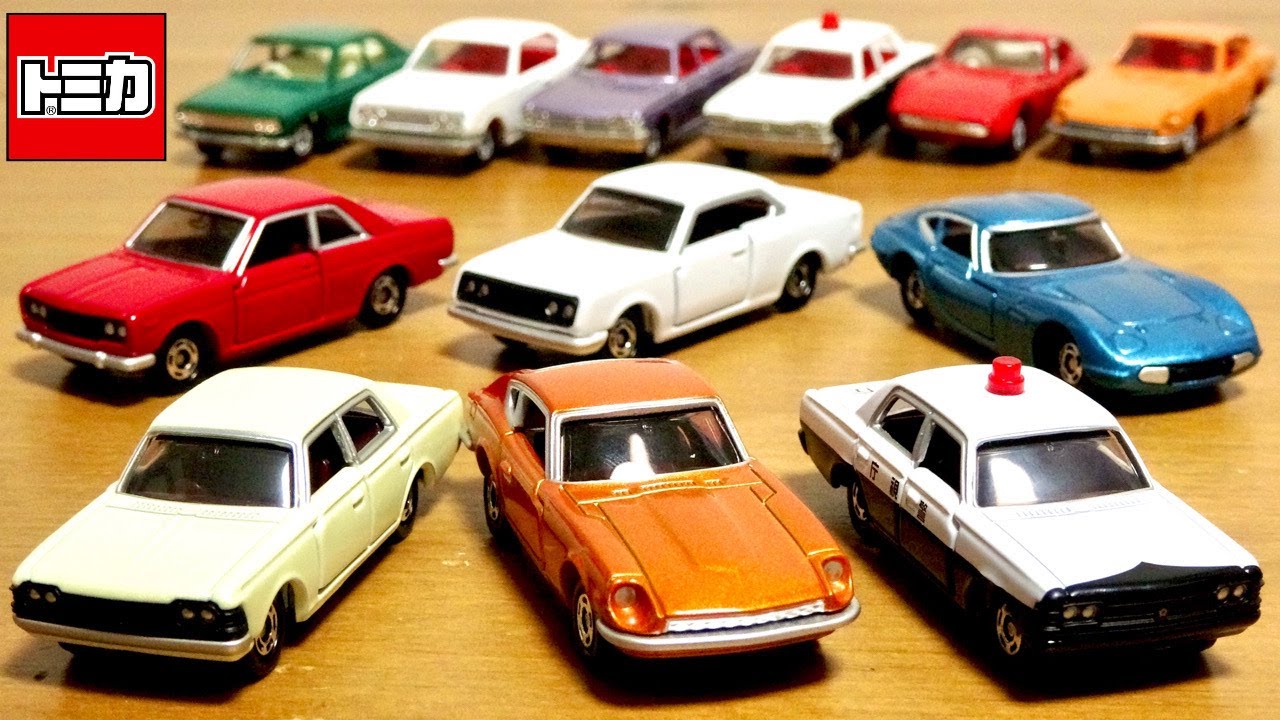 Tomica is finally turning 50 in 2020. The 50th Anniversary