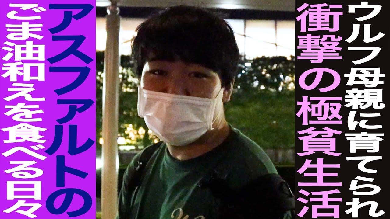 ラランドの #声溜めラジオ presents 重版決定した小説家が奇跡の