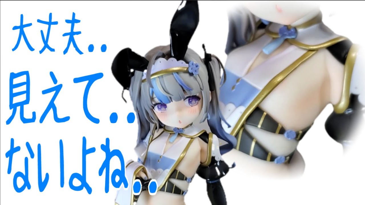 心の目で見るのです】チャイナバニーメイド もか illustration by へん