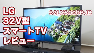 A savior for 32-inch TV refugees?] LG 