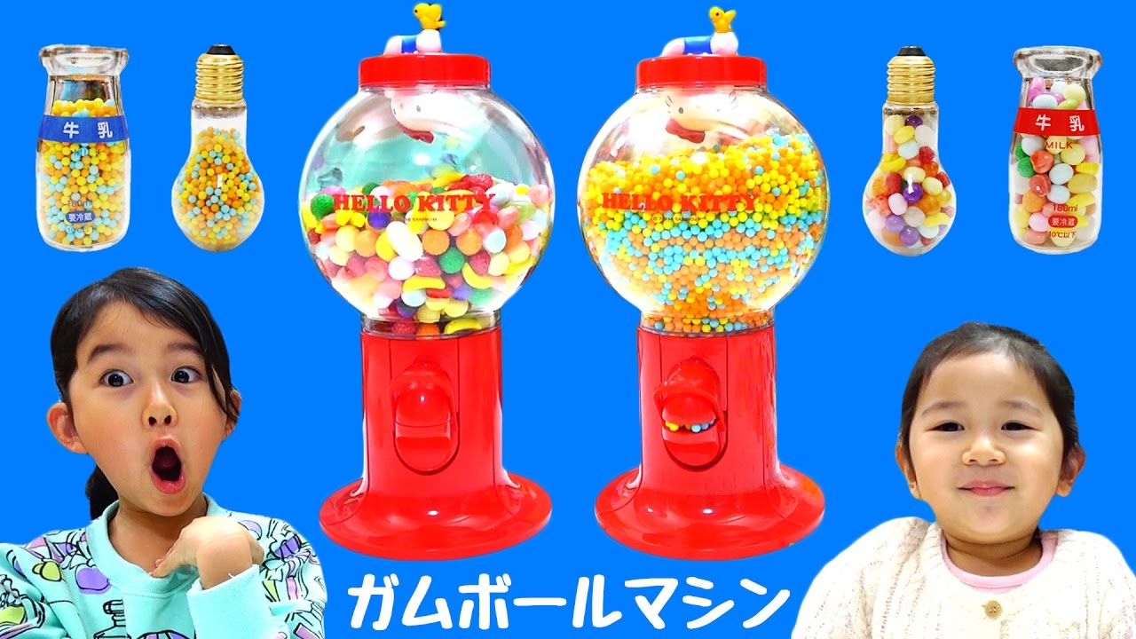 キティちゃんのガムボールマシン♡いろんなお菓子を入れたよ♪himawari