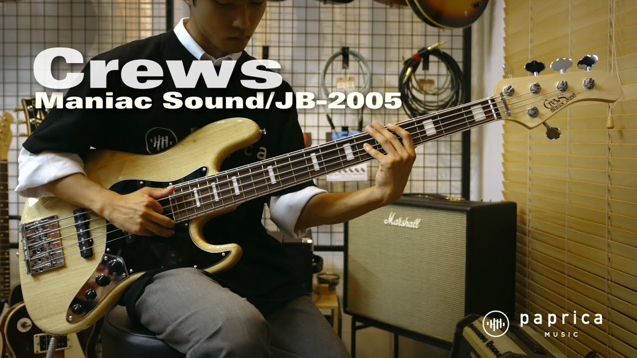 Crews Maniac Sound/JB-2005 - YouTube