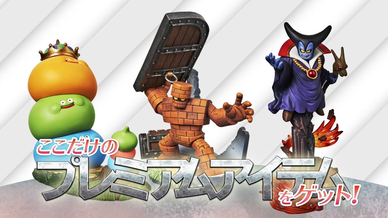 新サービス]ARくじアタルス。プロモーションビデオ 第1弾 - YouTube