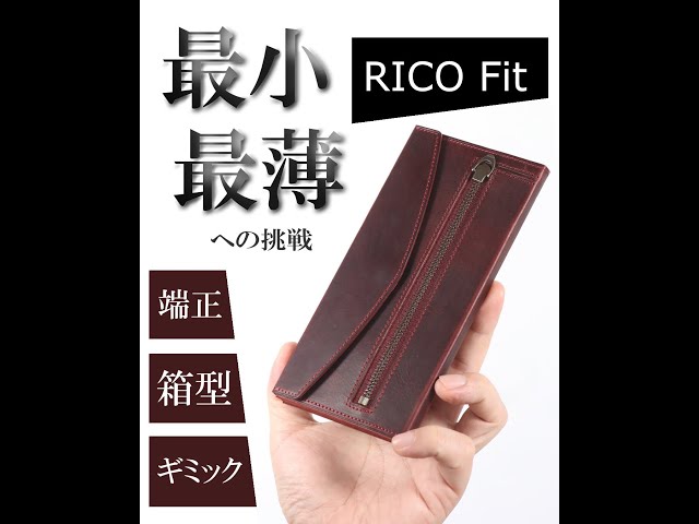 muichiga [RICO Fit] - YouTube