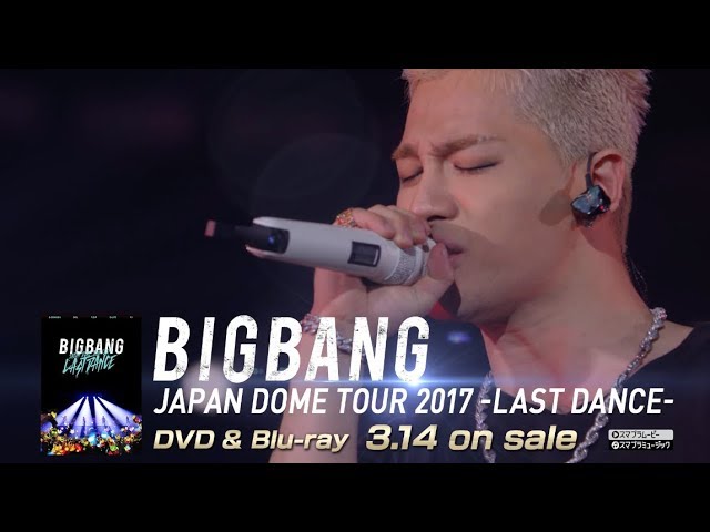 BIGBANG JAPAN DOME TOUR 2017 -LAST DANCE- (TRAILER_DVD & Blu-ray