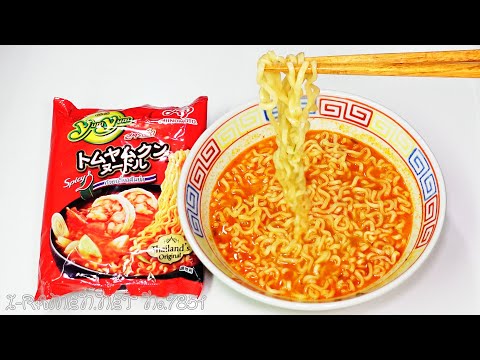 No.7851 Ajinomoto YumYum Tom Yum Kung Noodles - YouTube