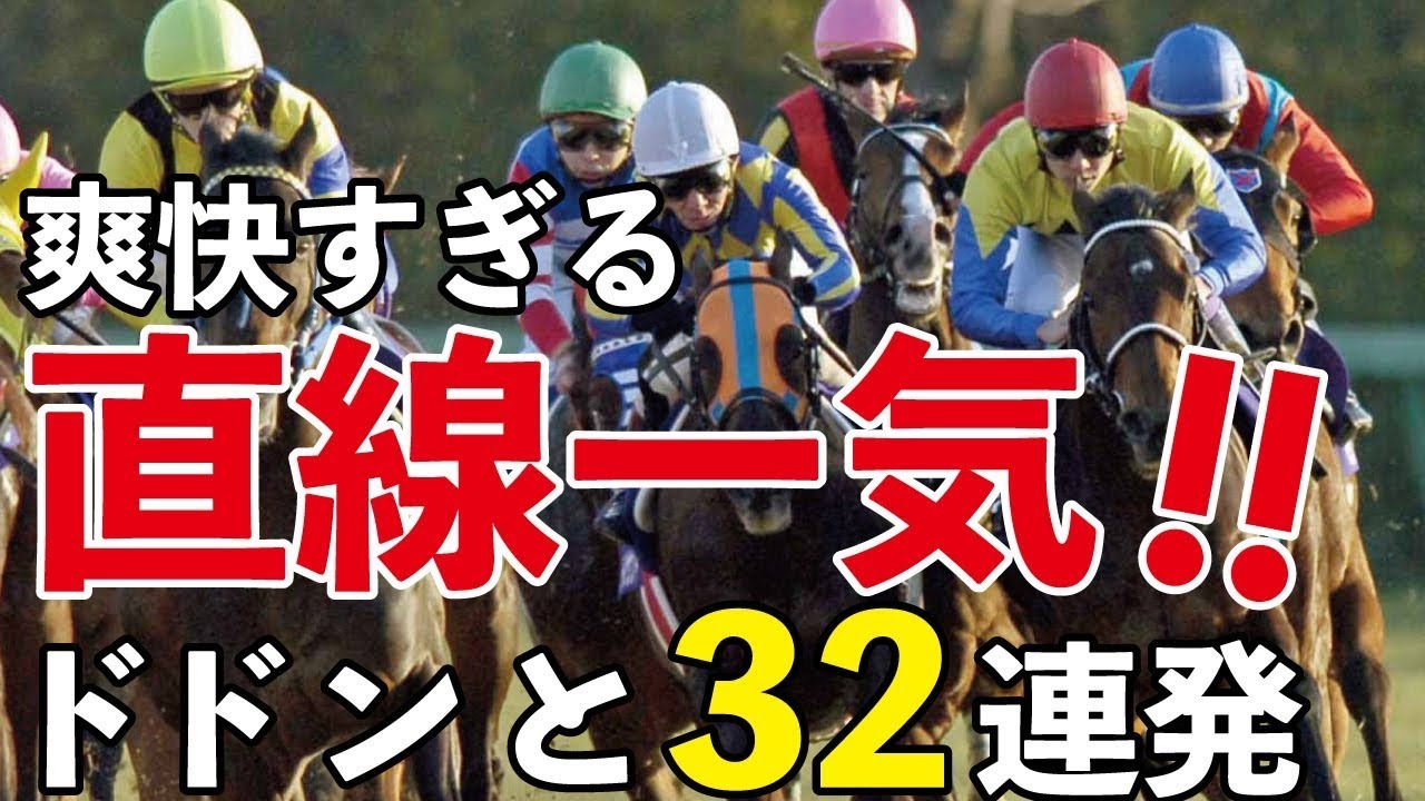 2007年 ヴィクトリアマイル（JpnI） | コイウタ | JRA公式 - YouTube