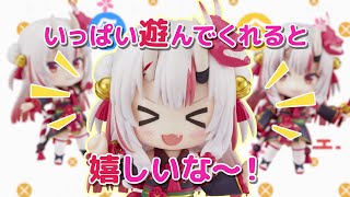 余／ 👹『百鬼あやめ』がねんどろいどになって登場！👹＼余／ - YouTube