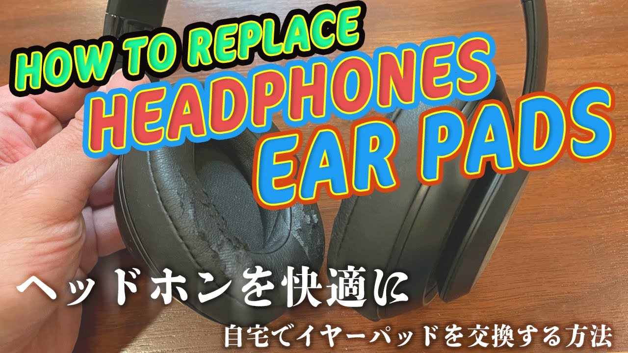 Repair Video] How to replace ear pads on Beats Studio 3 Wireless