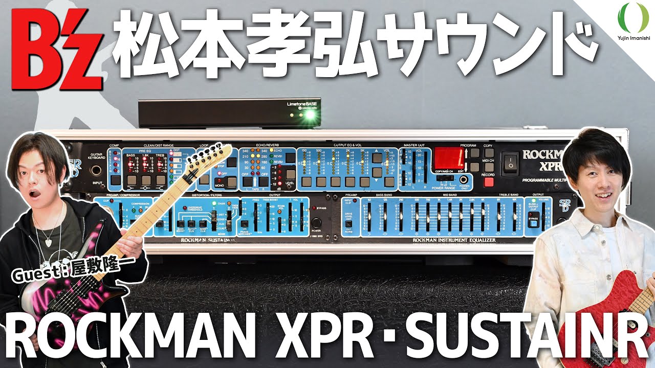 ENG Subs】ROCKMAN Delivers! The Thrilling Sound of B'z Tak