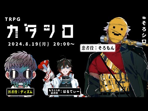 メメントリ【青終高校遊戯部】 - YouTube