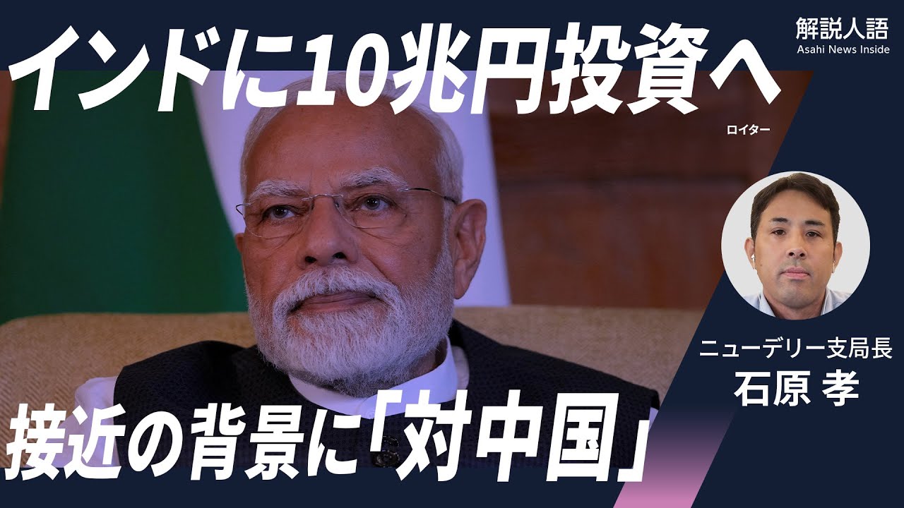 モディ首相来日、インド関連株に改めて注目◇関連銘柄◇スズキ（7269