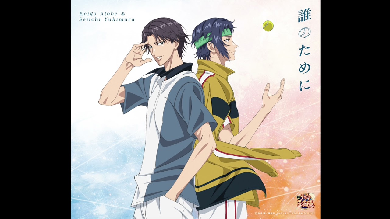 誰のために - 跡部景吾と幸村精市 MV - YouTube