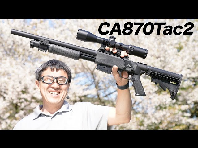 マルゼン CA870 タクティカル2 エアコッキングエアガン レビュー