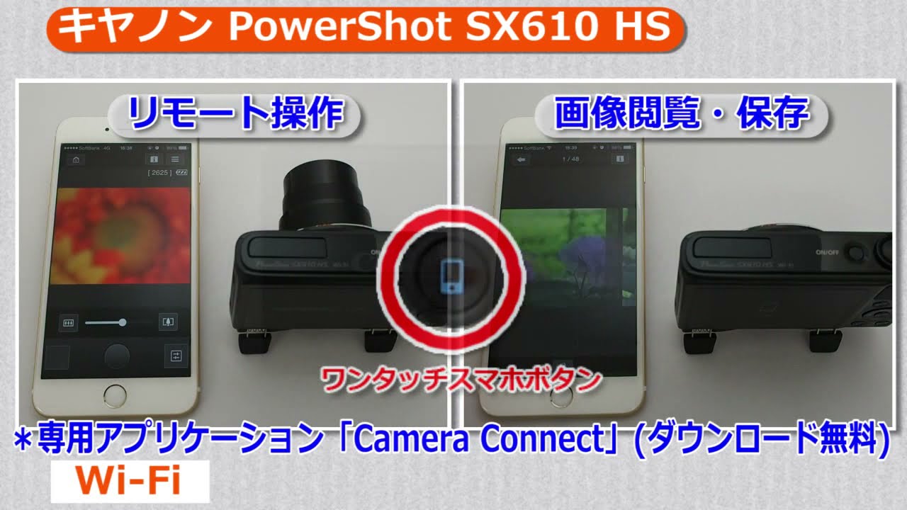 キヤノン PowerShot SX610 HS （カメラのキタムラ動画_canon） - YouTube