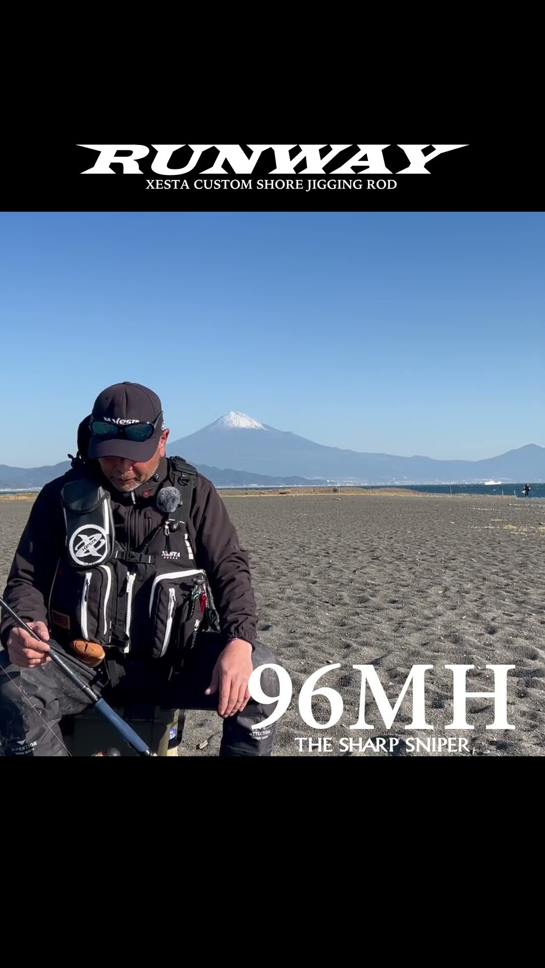 ショアジギングロッド「Runway 96MH」 #shorts #ショアジギング