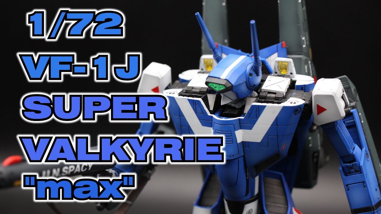 1/72 VF-1J スーパーバルキリー マックス機（バンダイ） - YouTube