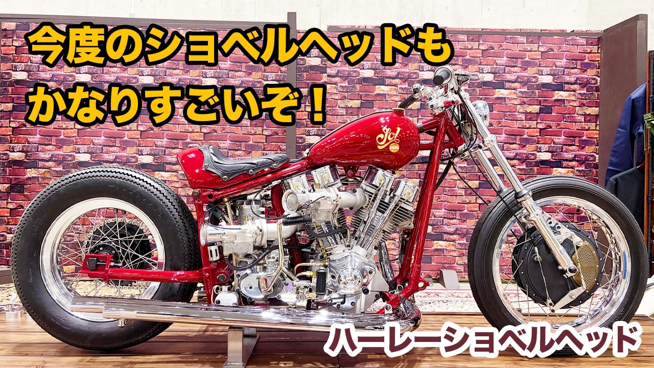 For Sale！1976 Rigid frame 