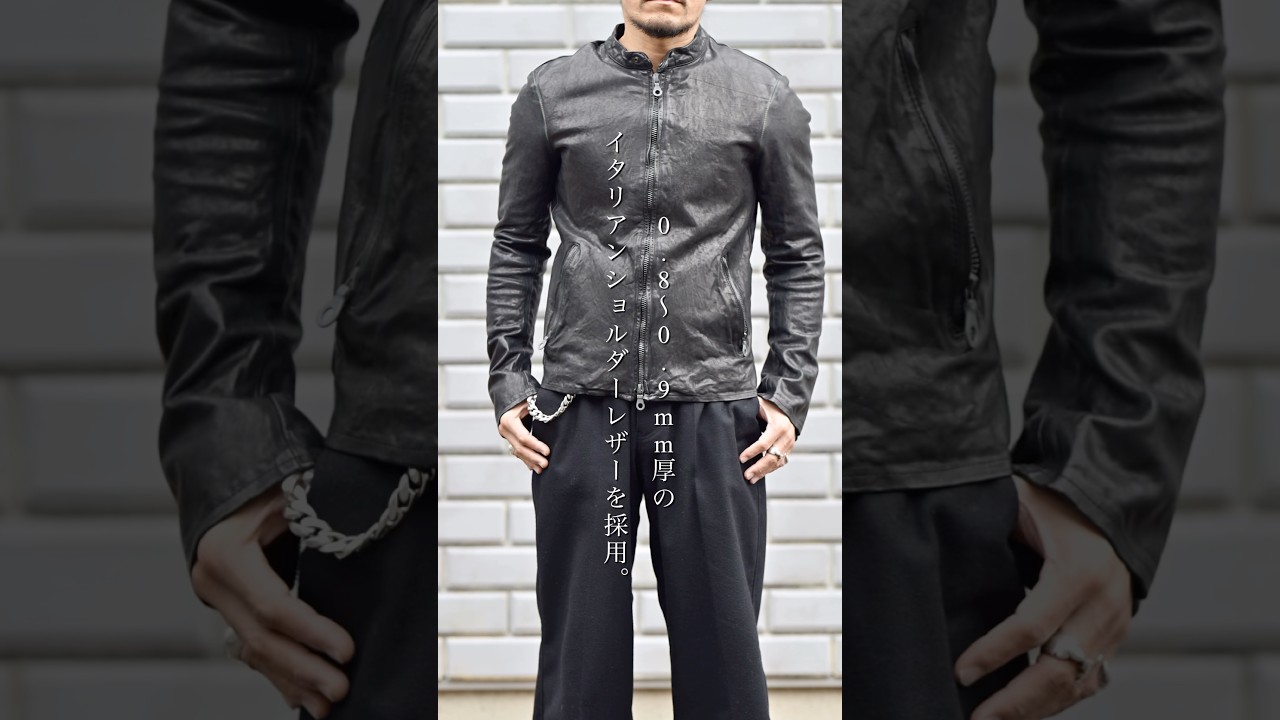 ISAMUKATAYAMA BACKLASH｜#イタリーショルダー #シングルライダース