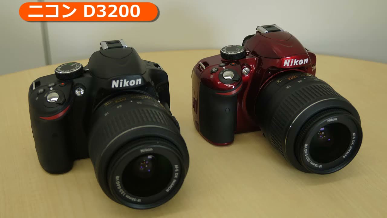 Nikon[ニコン] D3200｜イチオシ!デジタルカメラ｜カメラのキタムラ