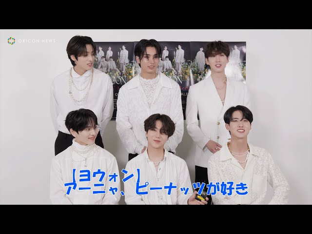 PENTAGONヨウォン、「SPY×FAMILY」モノマネ披露！？仲良しわちゃわちゃ