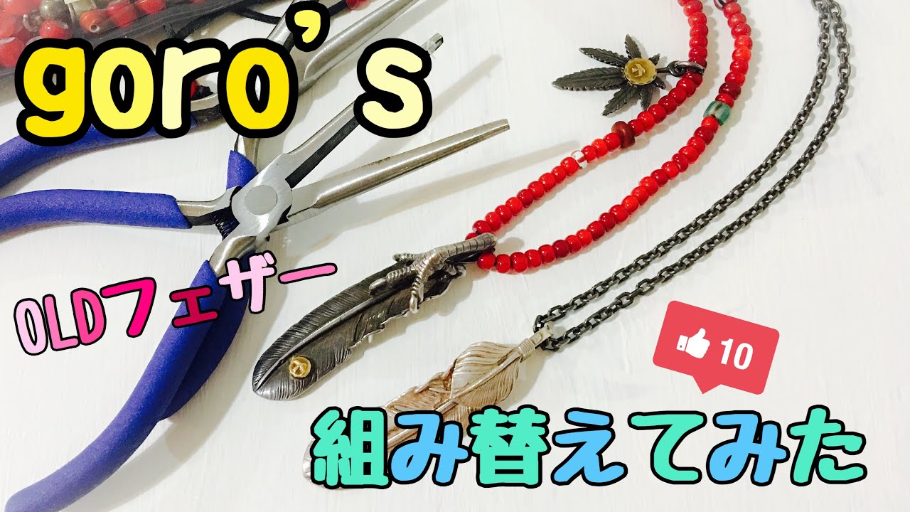 Goro's Recombination] Simple and chic ♪ Silver clawed extra-large