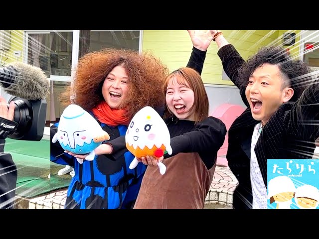 たらりらシーズン2❗️】岩手町バージョンTV撮影の舞台裏♪ #たらりら