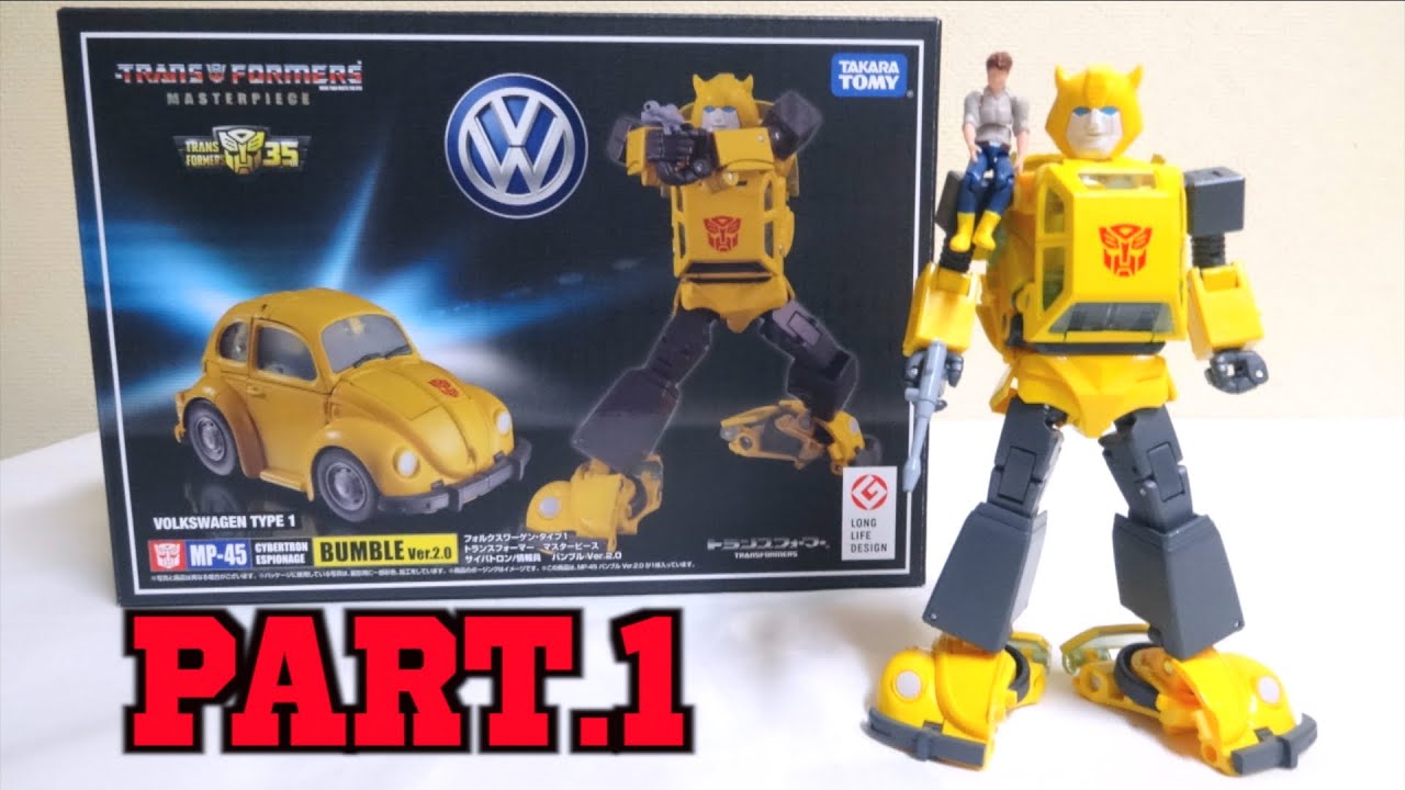 Transformers Masterpiece】MP-45 Bumble（BUMBLEBEE）Ver.2.0