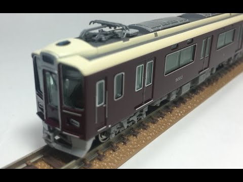 マイクロエース Nゲージ 阪急9000系 宝塚線ヘッドライト改造8輌