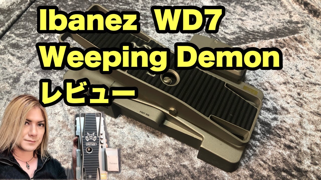Ibanez WD7 Weeping Demon レビュー - YouTube