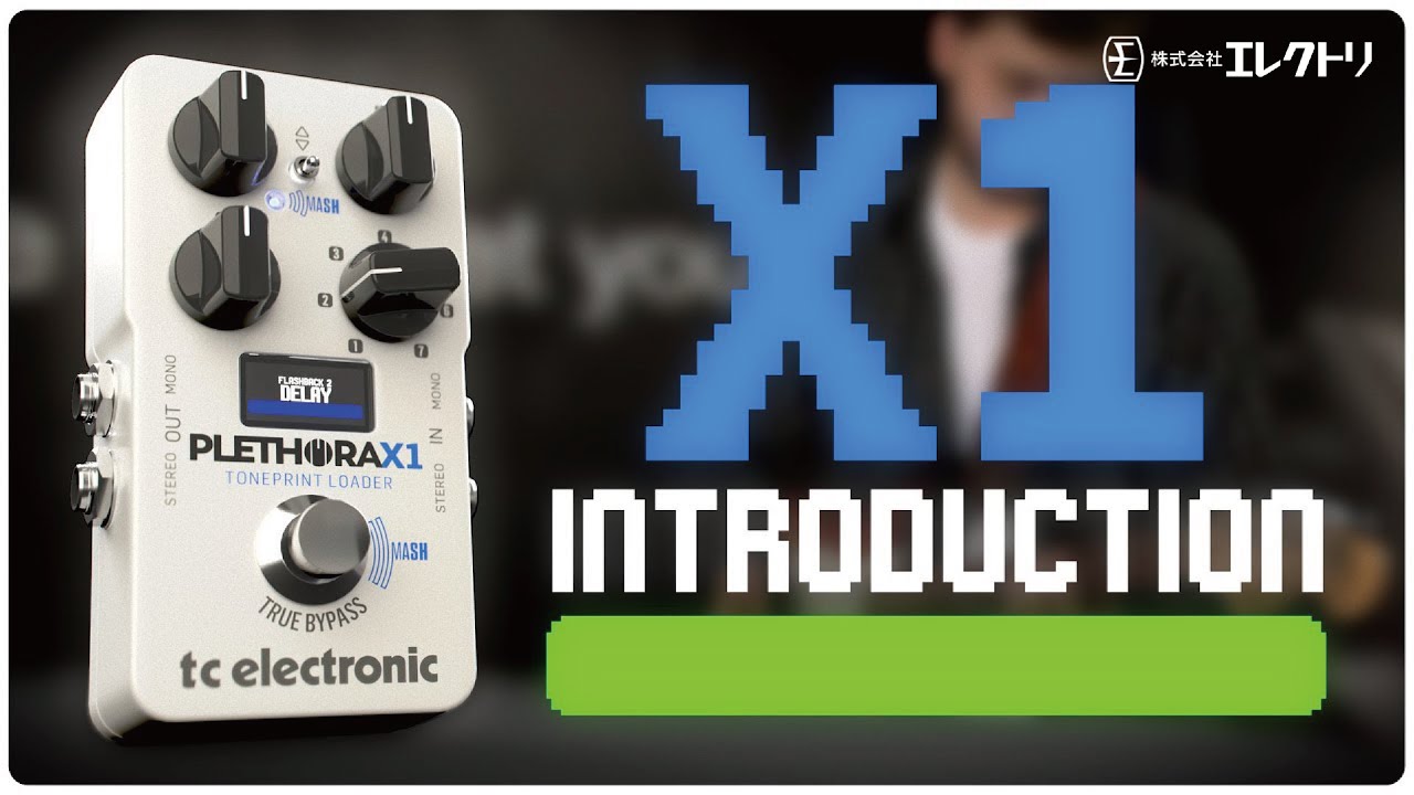TC Electronic PLETHORA X1 コンパクトエフェクター TonePrint Loader