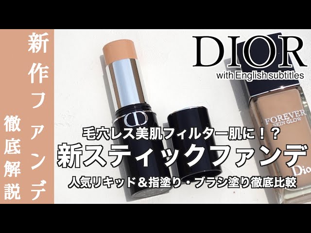 English subtitles】DIOR FOREVER SKIN PERFECT - YouTube