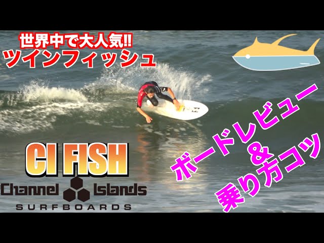 Most popular] The charm of Hideyoshi Tanaka's Twin Fish♡ - YouTube