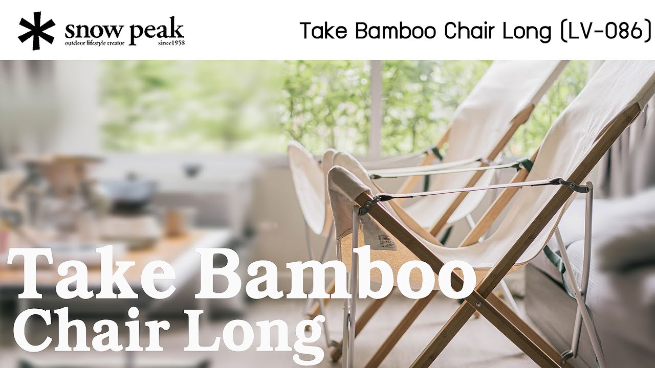 Unboxing) Snow Peak Take! Chair Long (LV-086) - YouTube