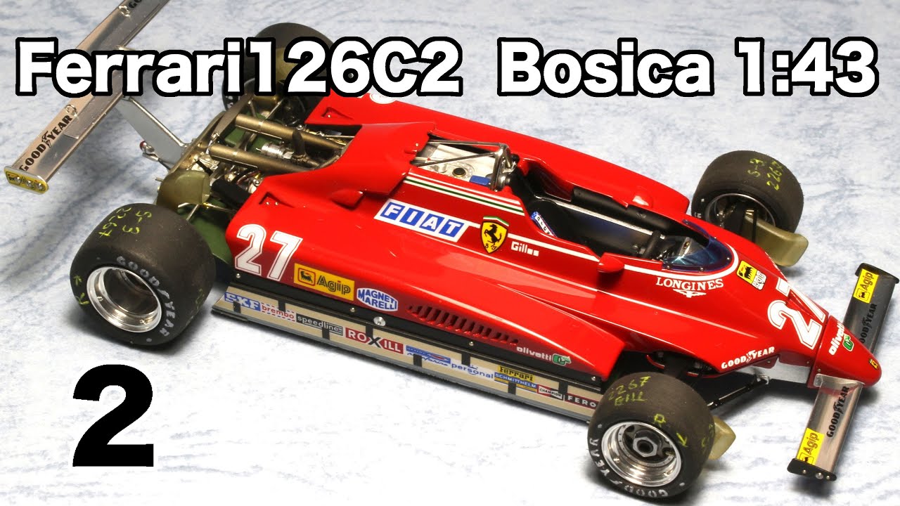 BOSICA1/43 『 Ferrari 126C2 Long Beach G.P. 1982』Gilles