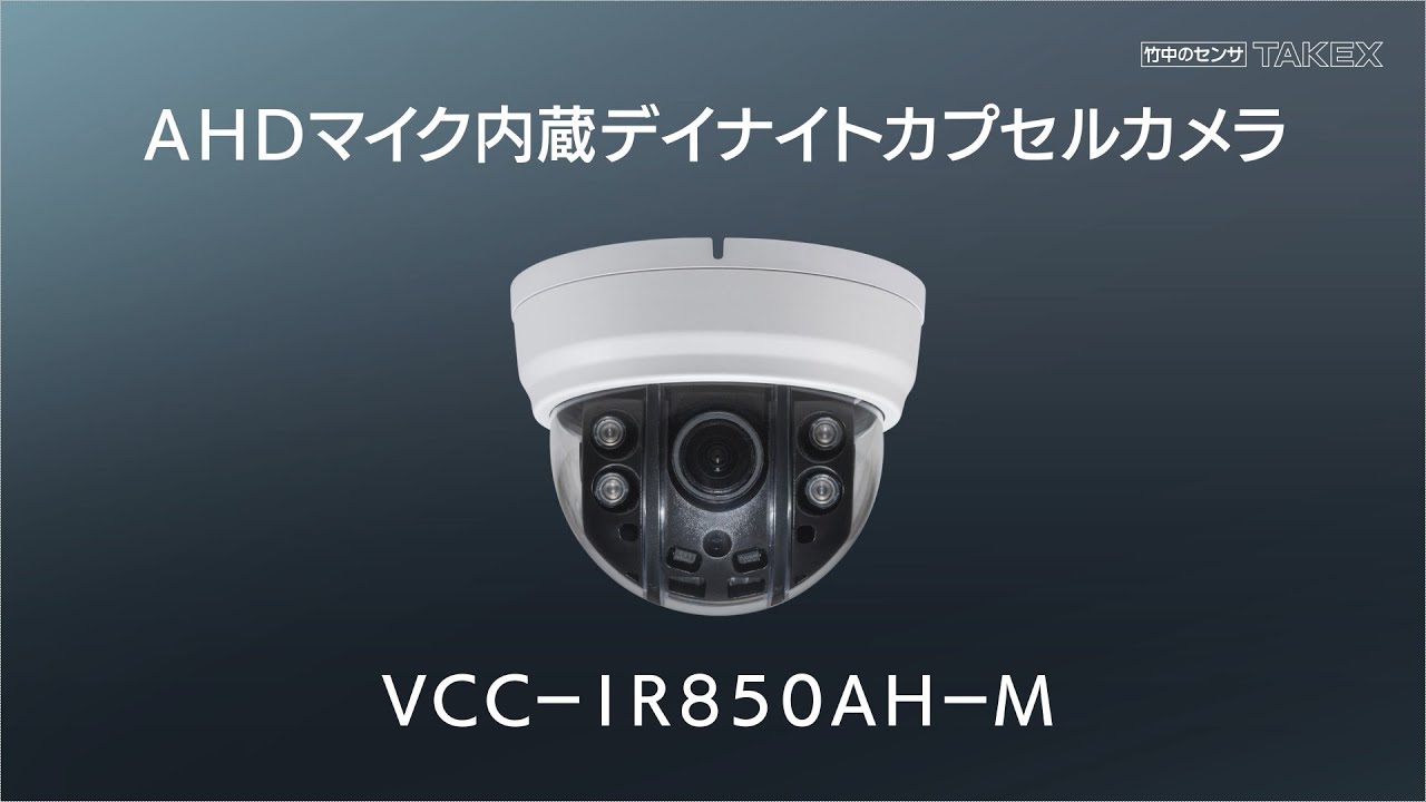 竹中エンジニアリング株式会社