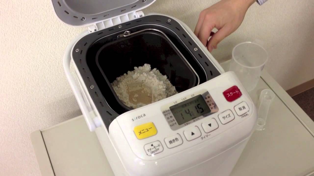 シロカsiroca全自動ホームベーカリー SHB-512 - YouTube