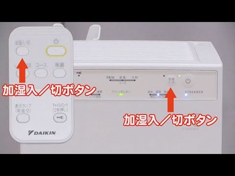 MCK40Z-W 基本的な操作方法 - YouTube