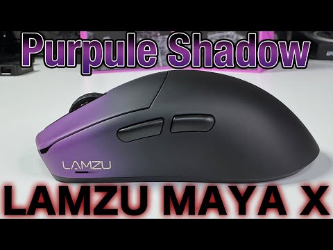 Purpule Shadowの購入方法、 Fnaticモデルとの比較をする/LAMZU MAYA X