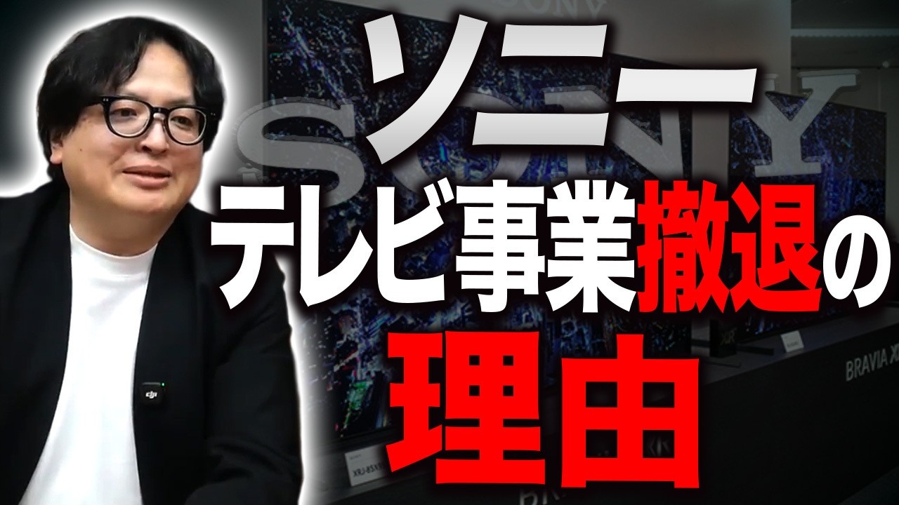 世界初の液晶テレビ】 初のカラー液晶の映像はこんな感じでした
