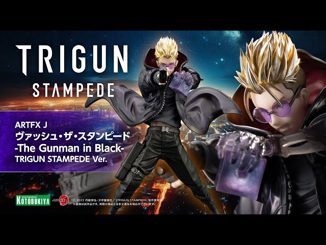 トライガン】ARTFX J ヴァッシュ・ザ・スタンピード -The Gunman in