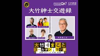 Mochizuki Isoko (Aoki Osamu)] January 22, 2026: Regarding the