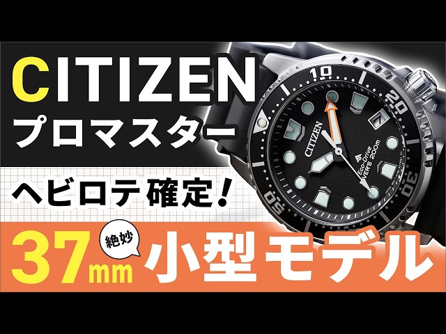 Released in June 2024] The exquisite 37mm size is appealing for