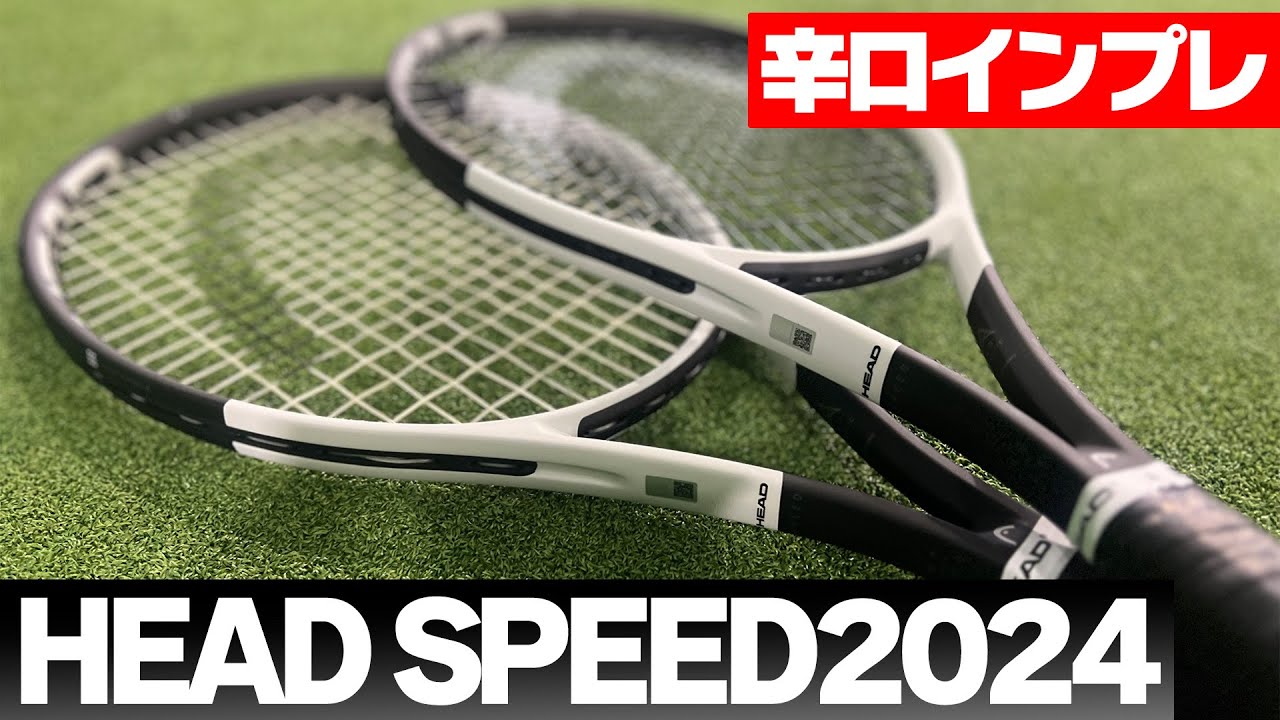 2024 Latest Racket Review] Djokovic's favorite HEAD SPEED 2024 is