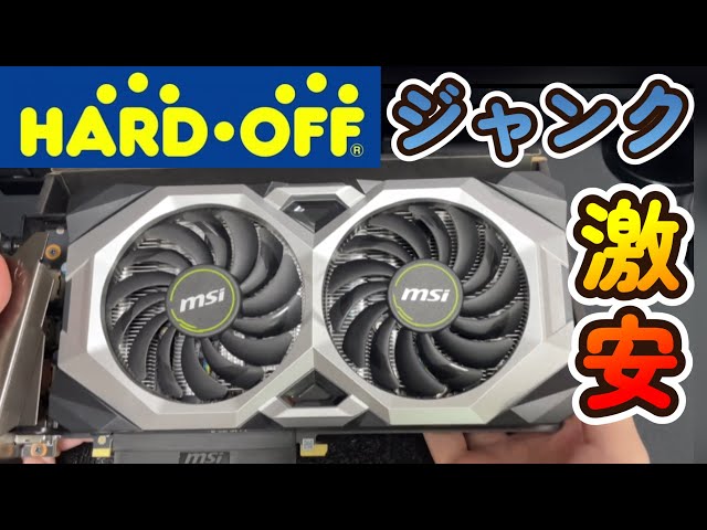 GPU RTX2070 動作、通電未確認 【ジャンク】 GPU RTX2070 動作、通電