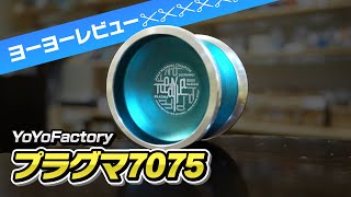 Explanation by the artist] The further evolved national champion