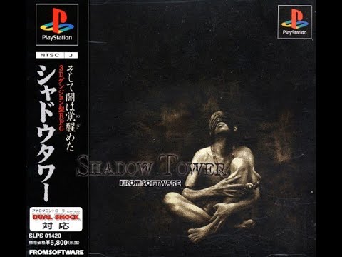 01 シャドウタワー を初見プレイ 【シャドウタワー / SHADOW TOWER