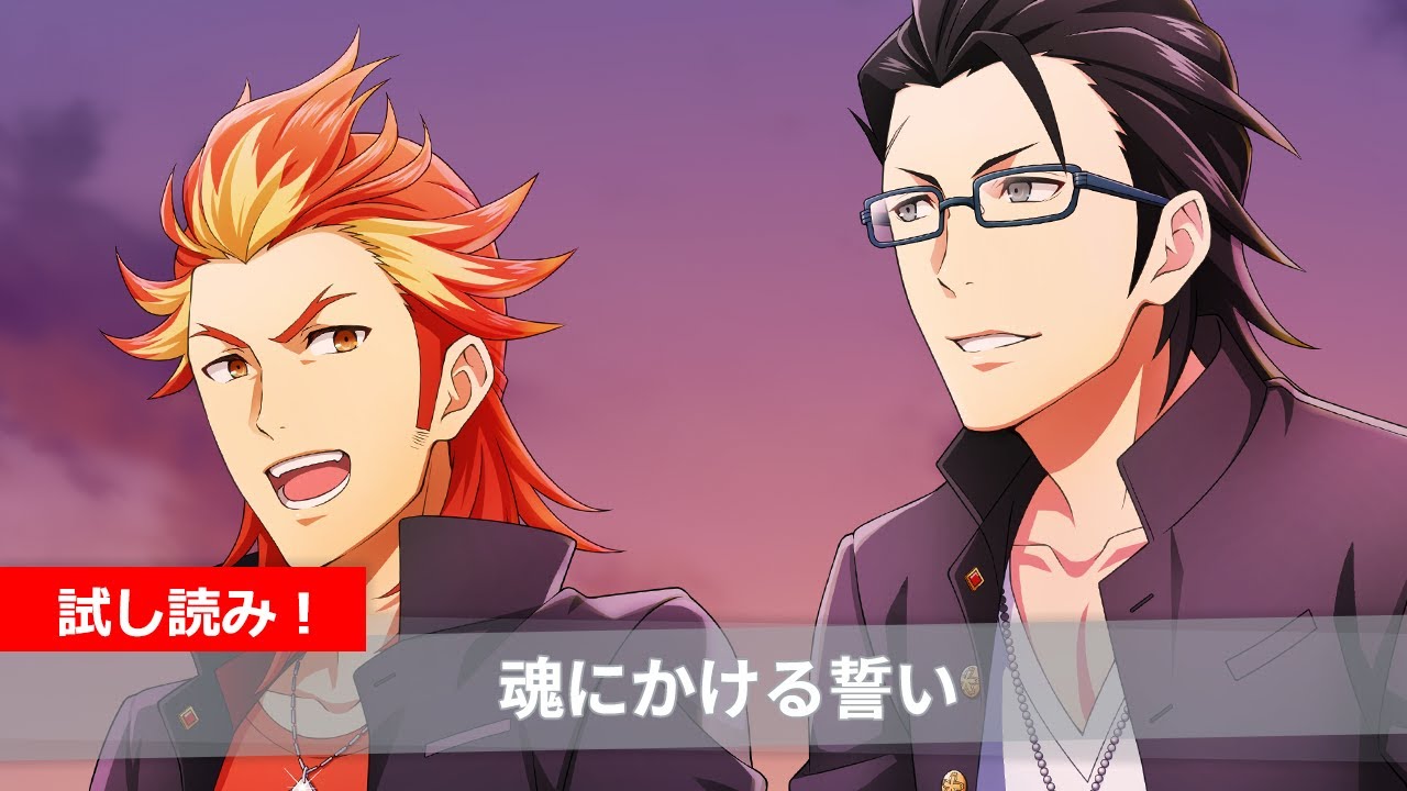 SideM] Shinsoku Ikkomi 