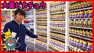 凄過ぎる！ポケモンセンタートウキョーDX ＆ ポケモンカフェに行って